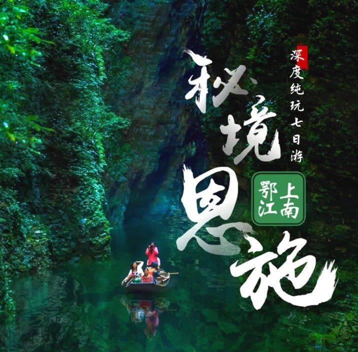 河谷冒险逃生