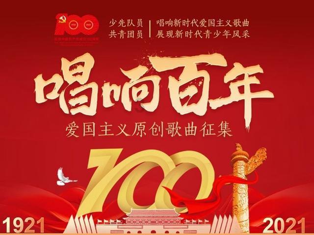 渣渣辉传奇