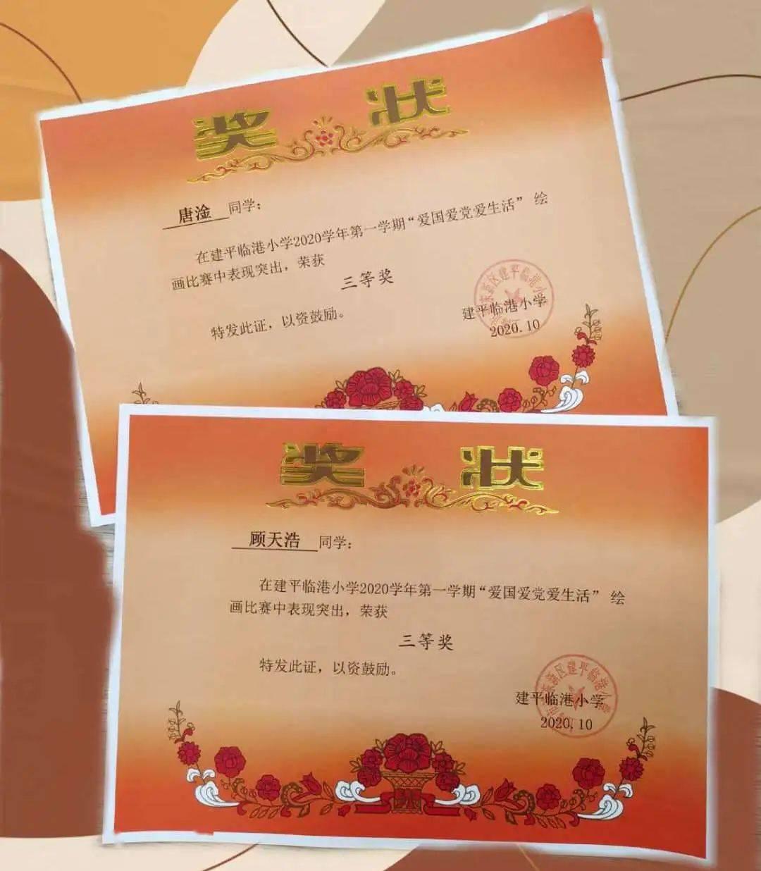 玥茗老师个人简介